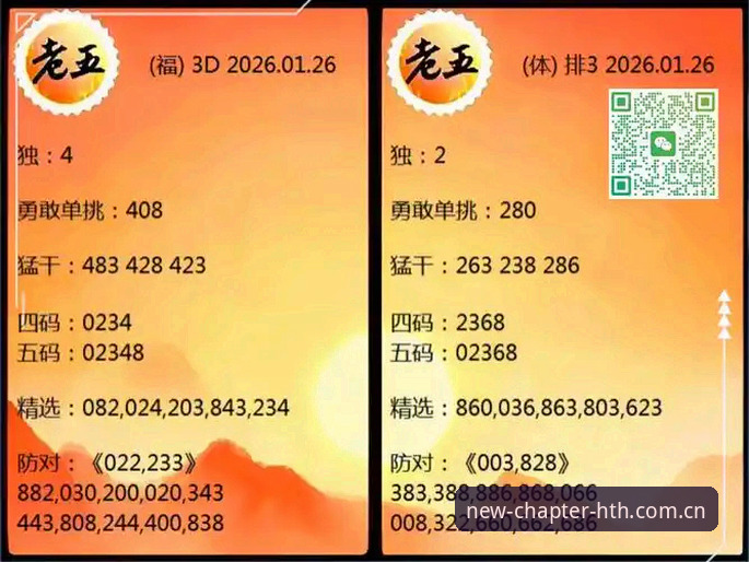 华体会专属页官方下载 华体会体育专属页官方下载详解,从数据到登录一步到位