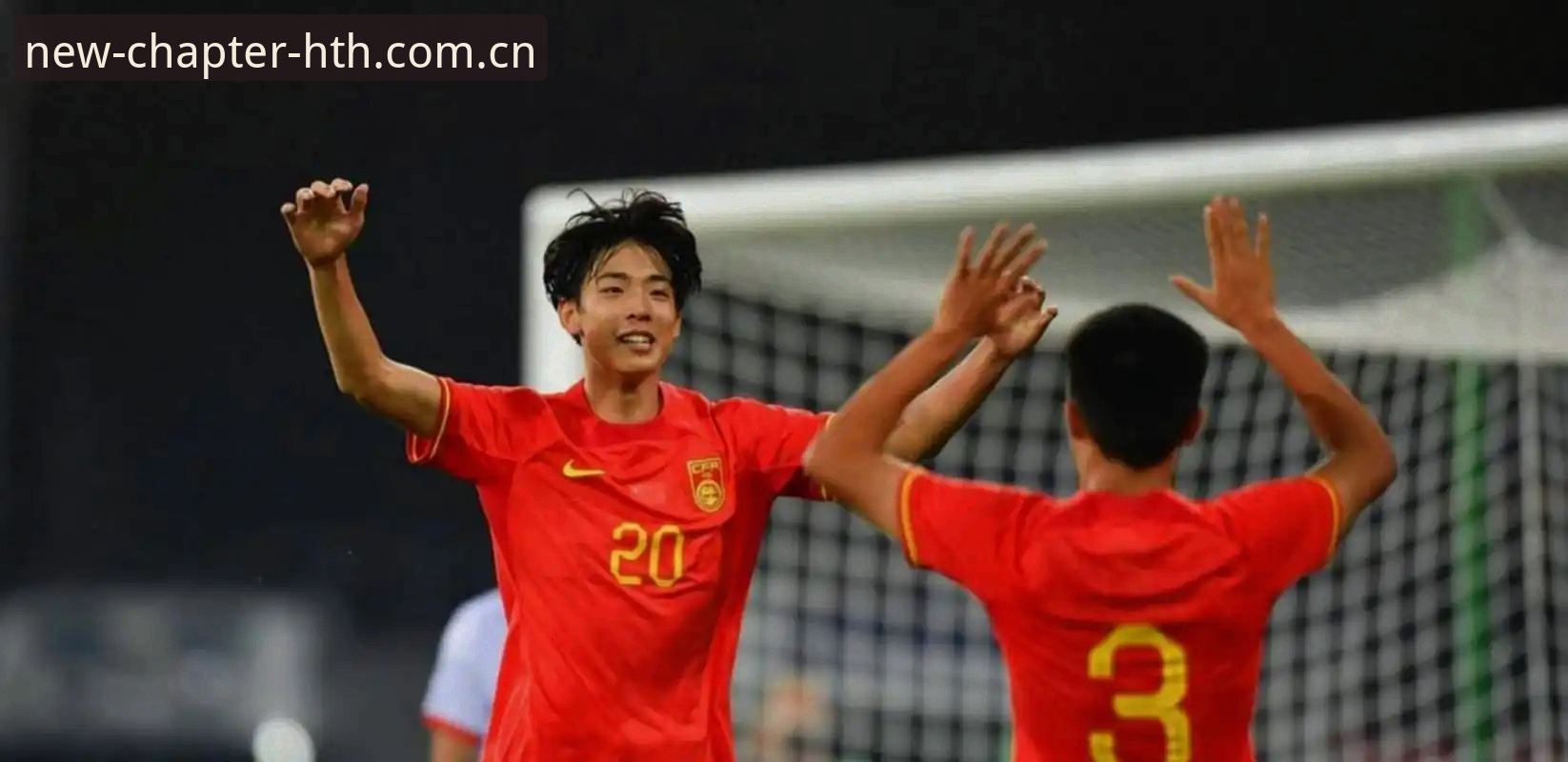 2026华体会苹果下载 U19国足土伦杯出局:一场比赛看懂青训差距的实用技巧