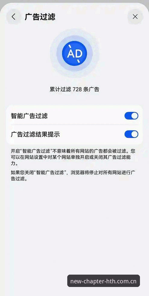 华体会VQHJ访问安卓版到底需要避开哪些坑？