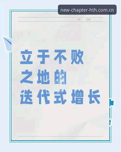 华体会聊天室安卓版 3个关键迭代:华体会聊天室安卓版如何从静态信息站变为实时数据枢纽