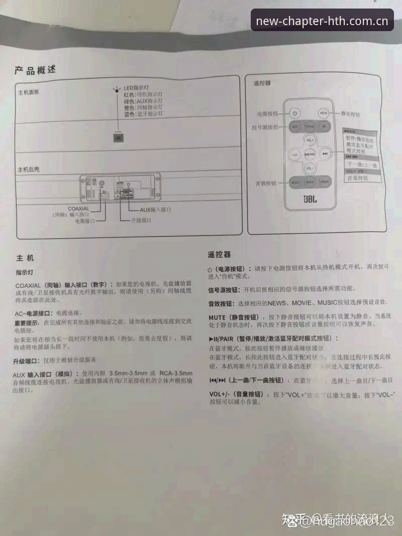 华体会VQHJ 华体会VQHJ实用指南:从足球数据到电竞赔率,一个页面搞定你的所有刚需
