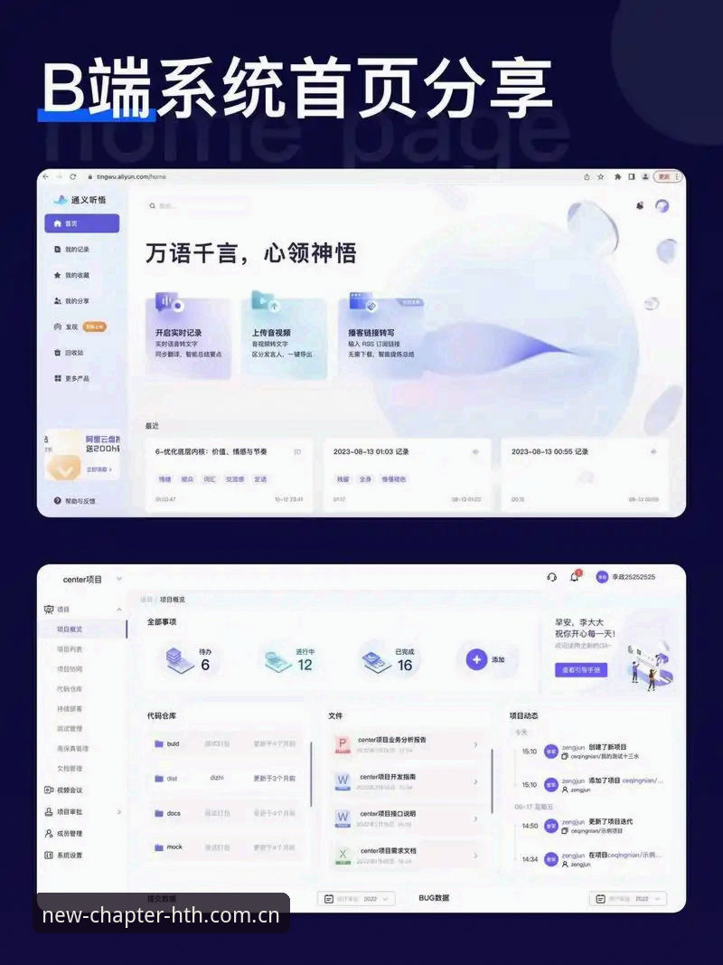 华体会注册入口：专属页vs通用版，一个用户的"盲区"与"路径依赖"