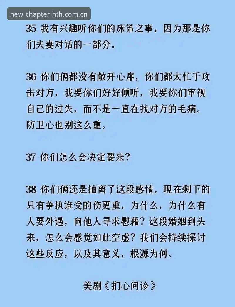 华体会专属页常见问题 为什么华体会专属页常见问题总让人摸不着头脑?来听听老用户的踩坑经验