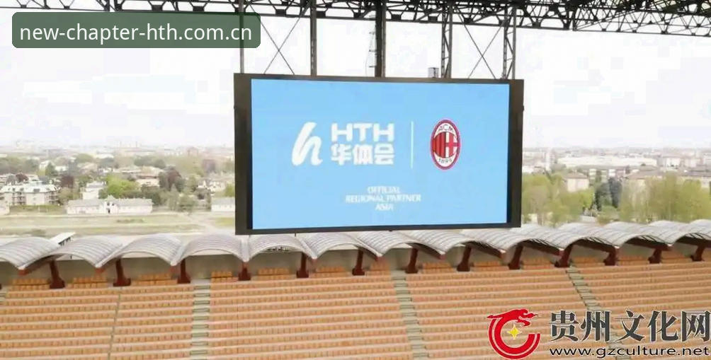 华体会官方登录流程深度分析：从VQHJ专属页到电竞赔率追踪的全面解析