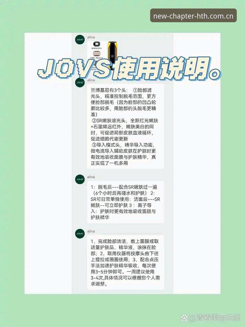华体会VQHJ 华体会VQHJ实用指南:从足球数据到电竞赔率,一个页面搞定你的所有刚需